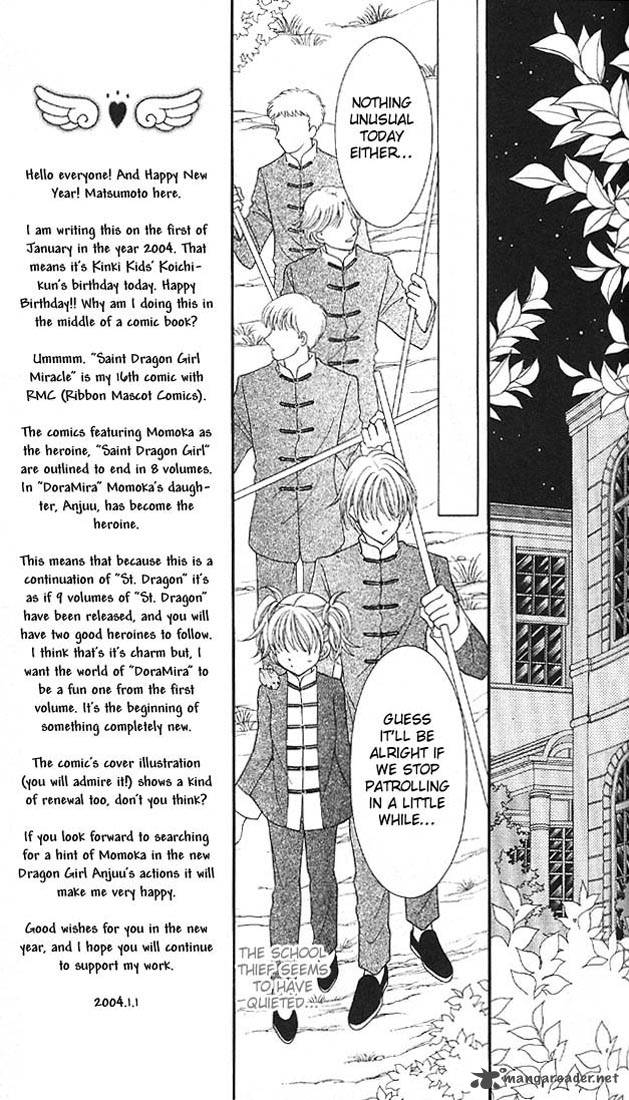 Saint Dragon Girl Miracle 1 29