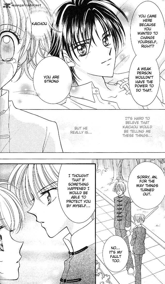 Saint Dragon Girl Miracle 1 34