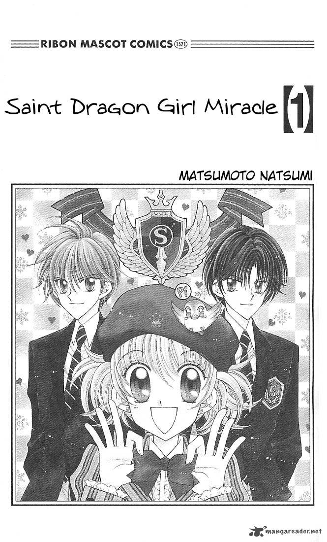 Saint Dragon Girl Miracle 1 4