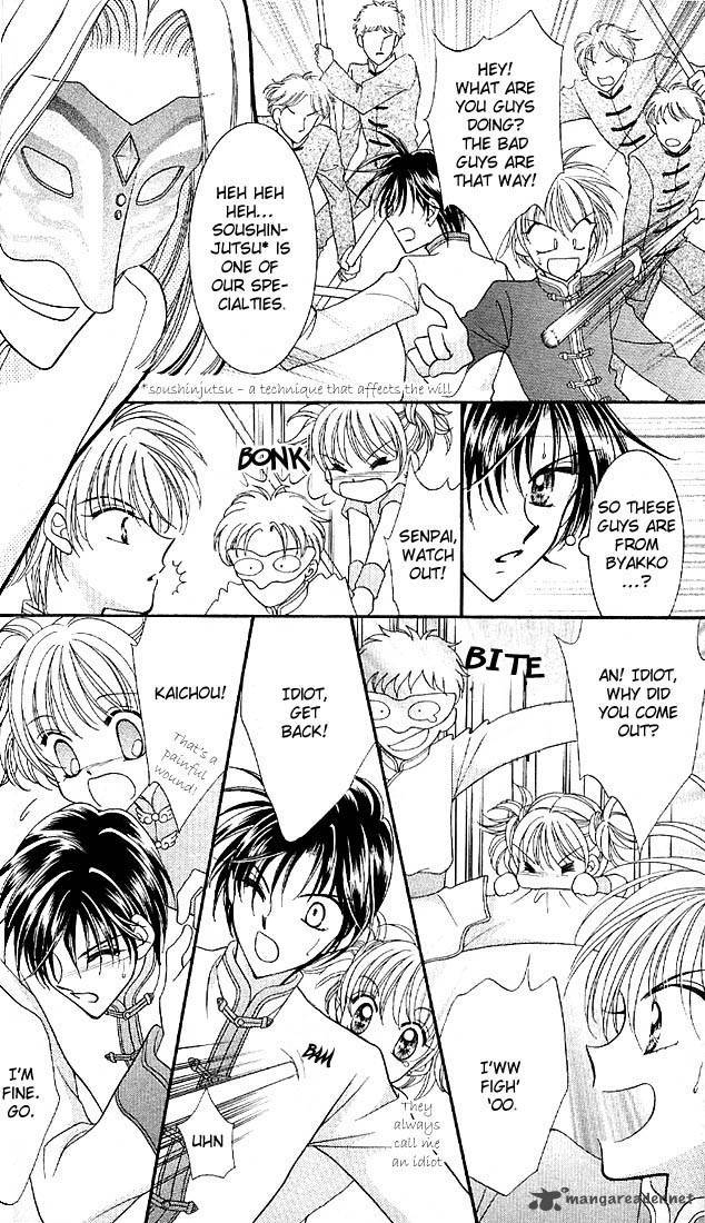 Saint Dragon Girl Miracle 1 40