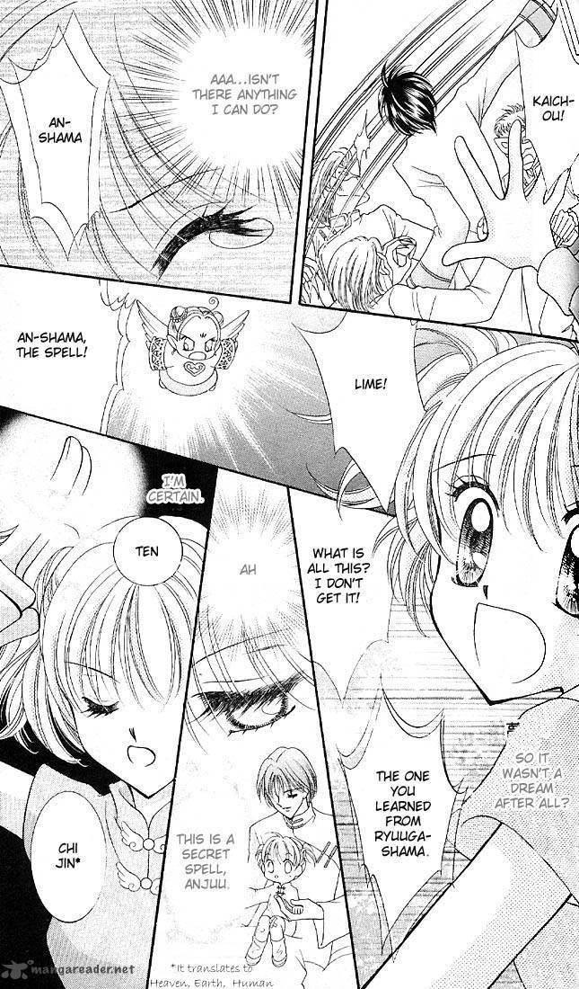 Saint Dragon Girl Miracle 1 41