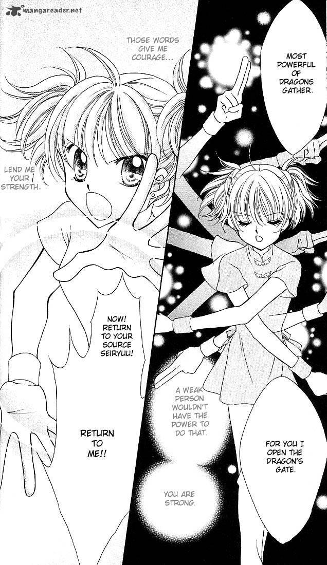 Saint Dragon Girl Miracle 1 42