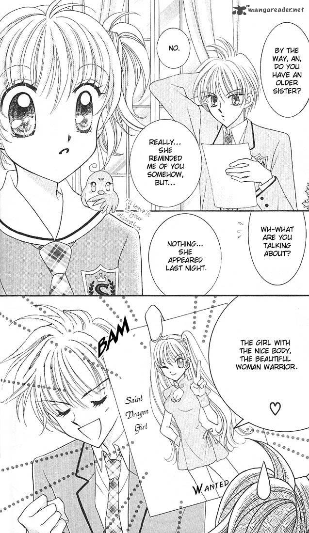 Saint Dragon Girl Miracle 1 54