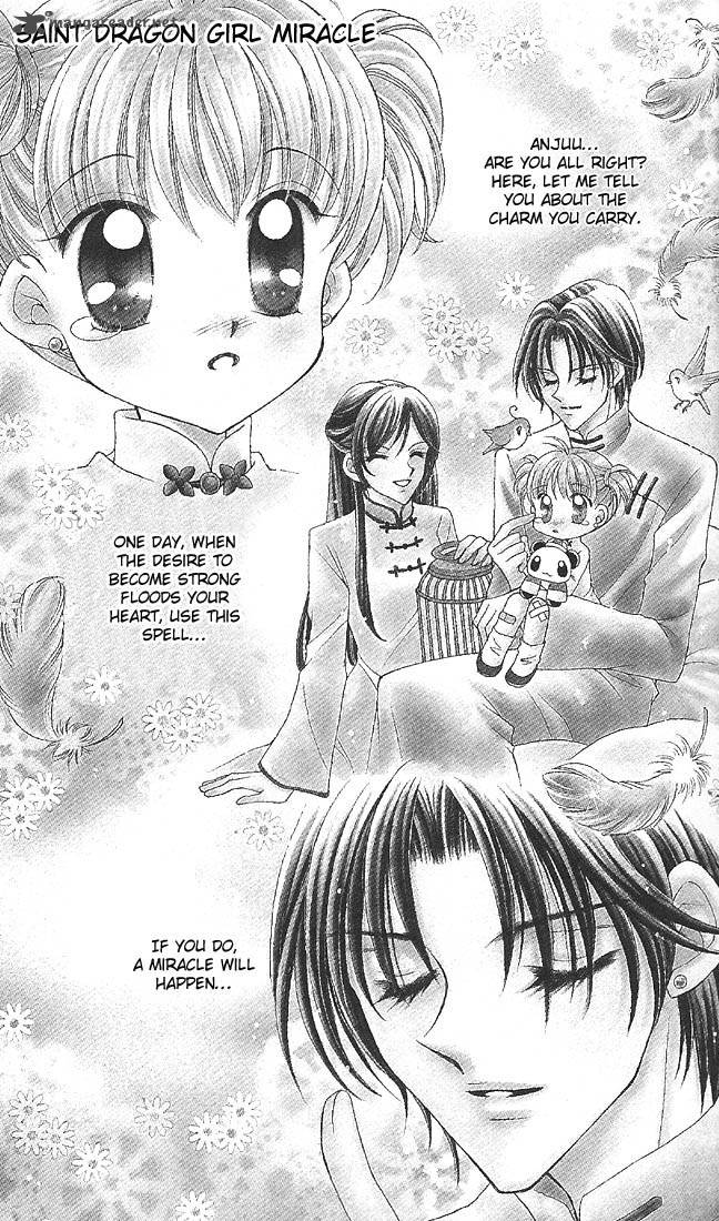 Saint Dragon Girl Miracle 1 6