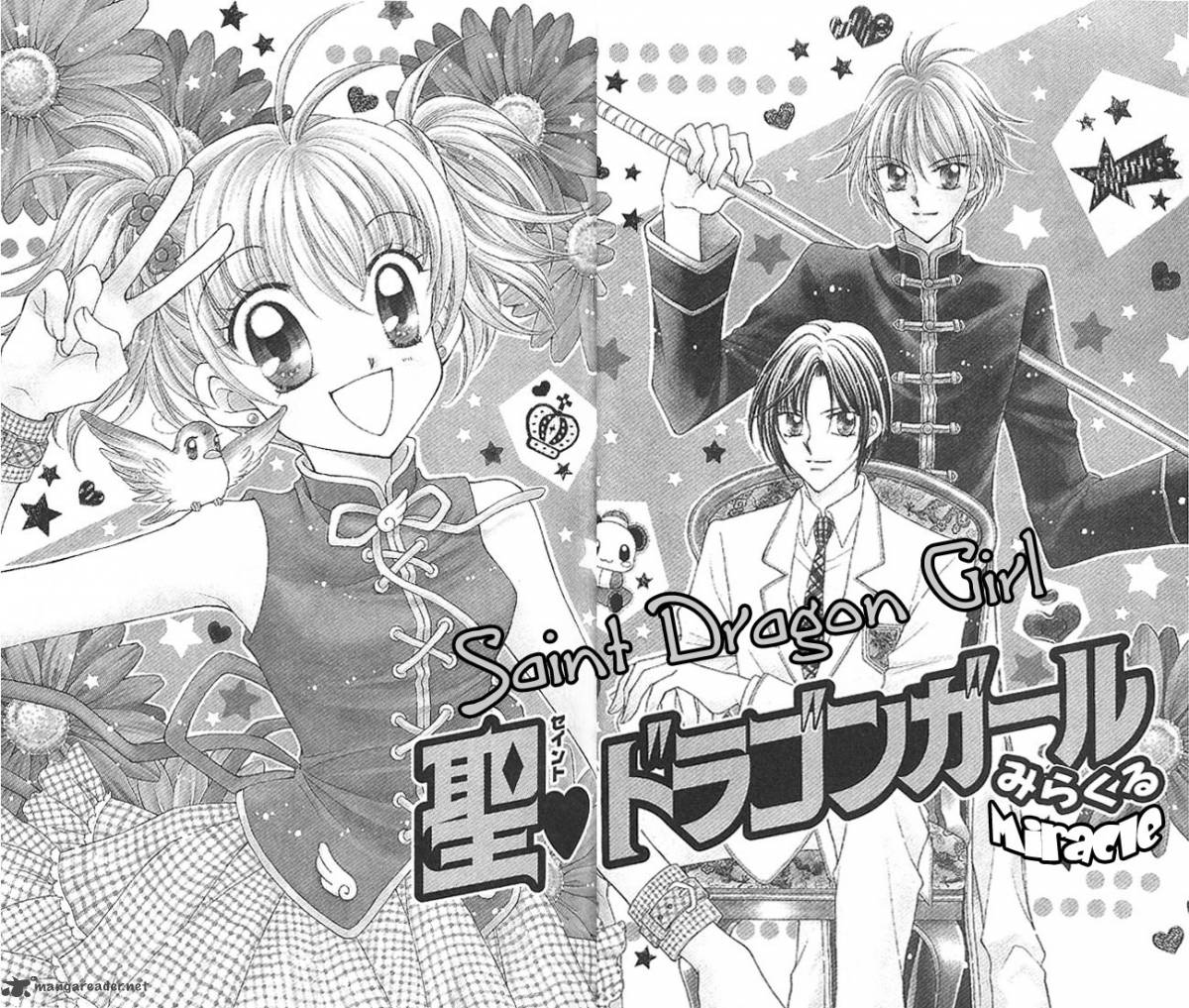 Saint Dragon Girl Miracle 1 7