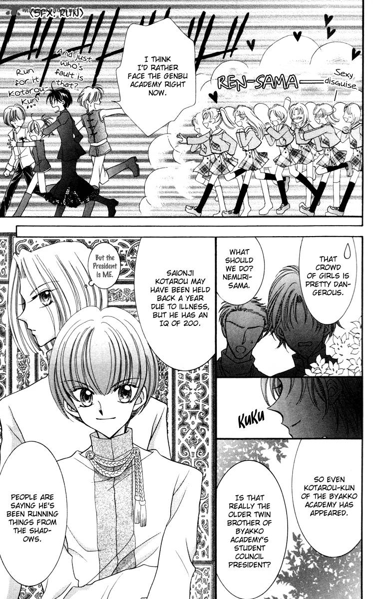 Saint Dragon Girl Miracle 14 11