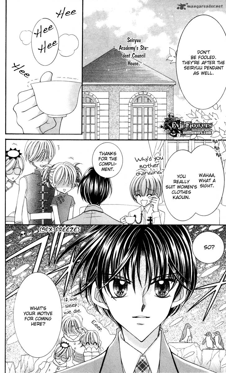 Saint Dragon Girl Miracle 14 12