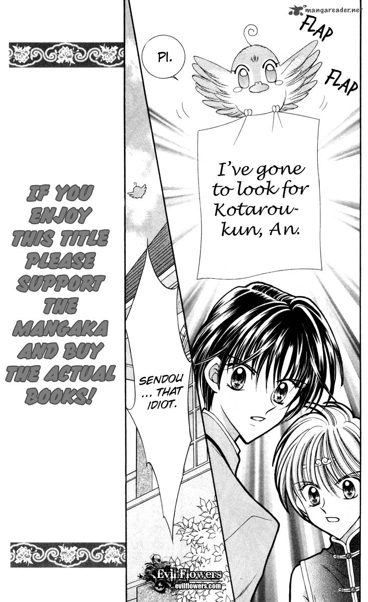 Saint Dragon Girl Miracle 14 17
