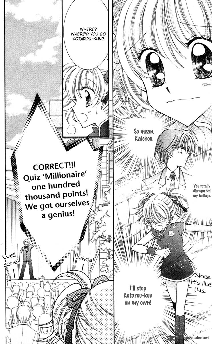 Saint Dragon Girl Miracle 14 18