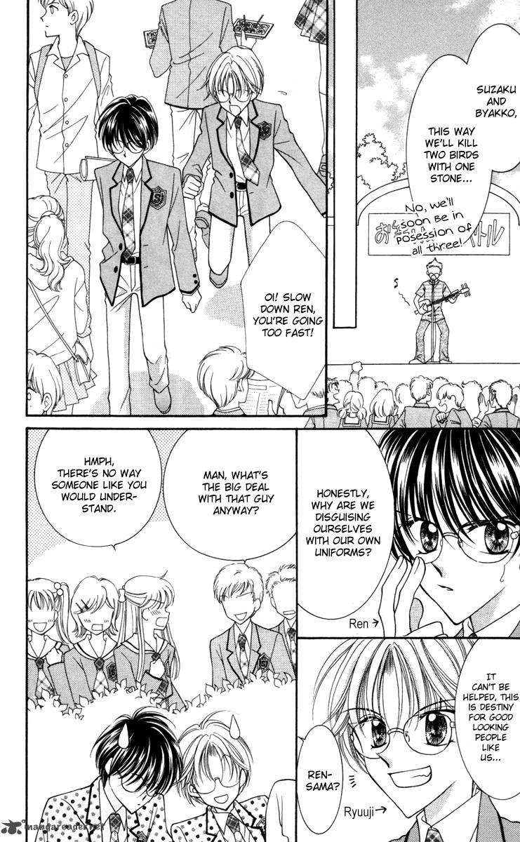 Saint Dragon Girl Miracle 14 22
