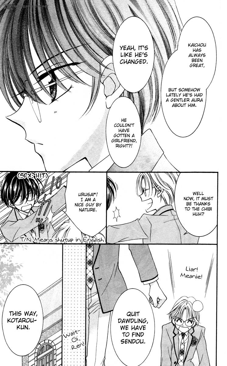 Saint Dragon Girl Miracle 14 23