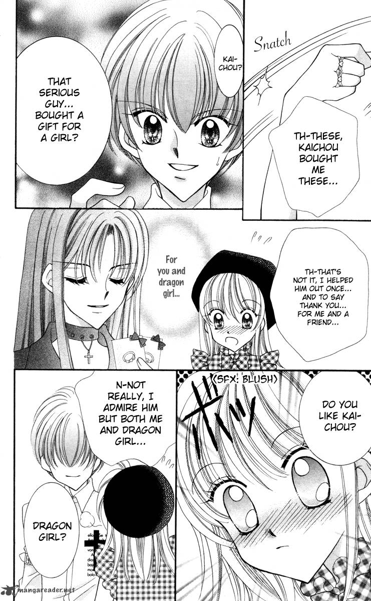 Saint Dragon Girl Miracle 14 26