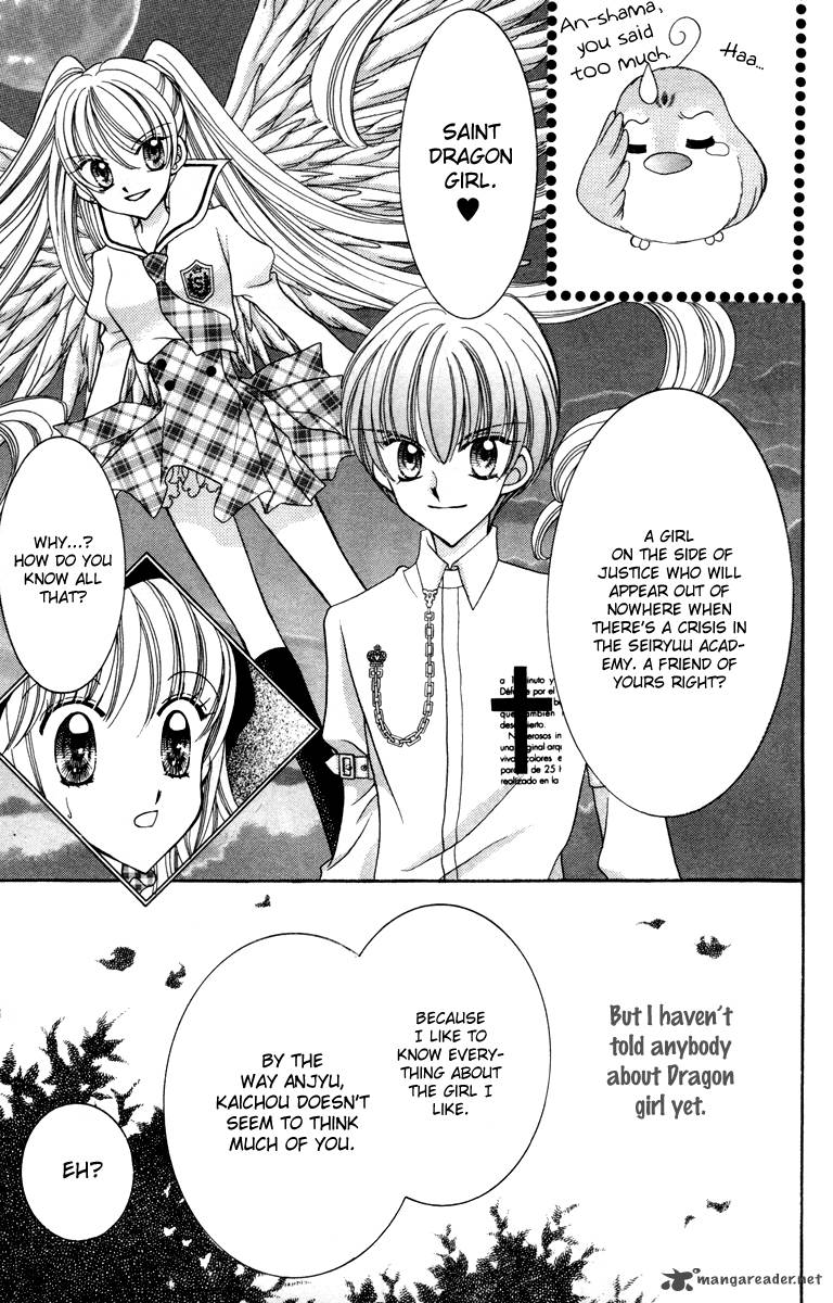 Saint Dragon Girl Miracle 14 27