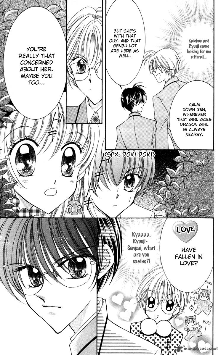 Saint Dragon Girl Miracle 14 29