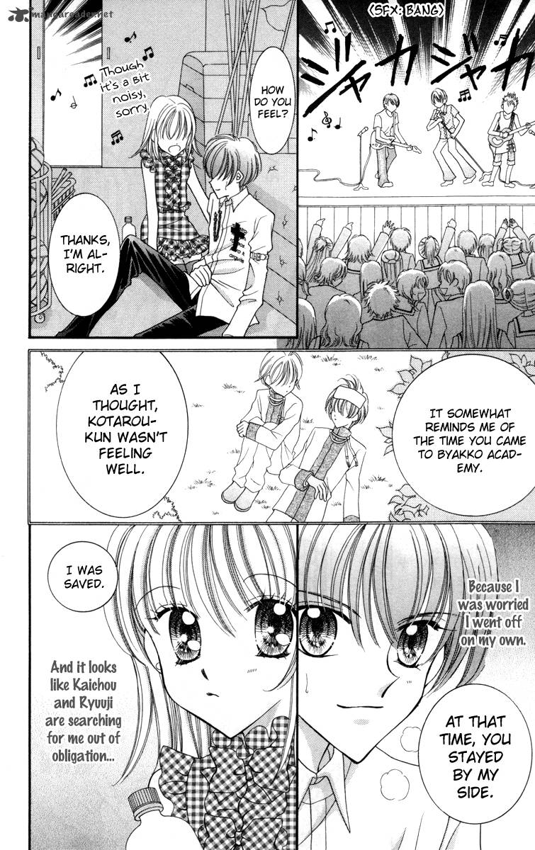 Saint Dragon Girl Miracle 14 32