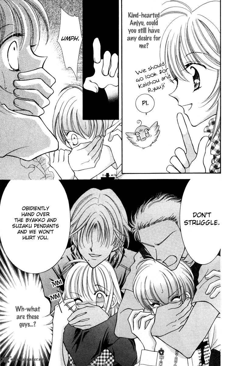 Saint Dragon Girl Miracle 14 33