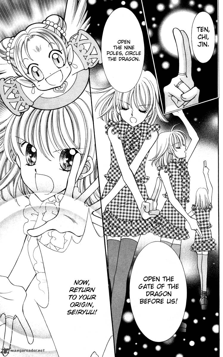 Saint Dragon Girl Miracle 14 35