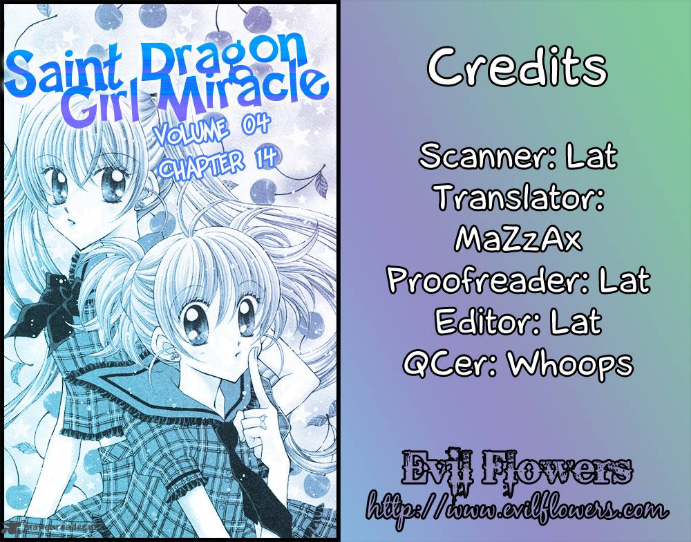 Saint Dragon Girl Miracle 14 4