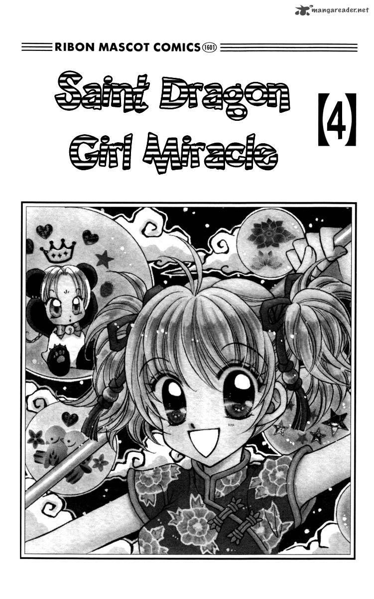 Saint Dragon Girl Miracle 14 7