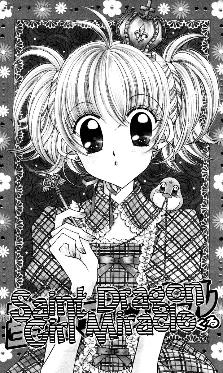Saint Dragon Girl Miracle 14 8