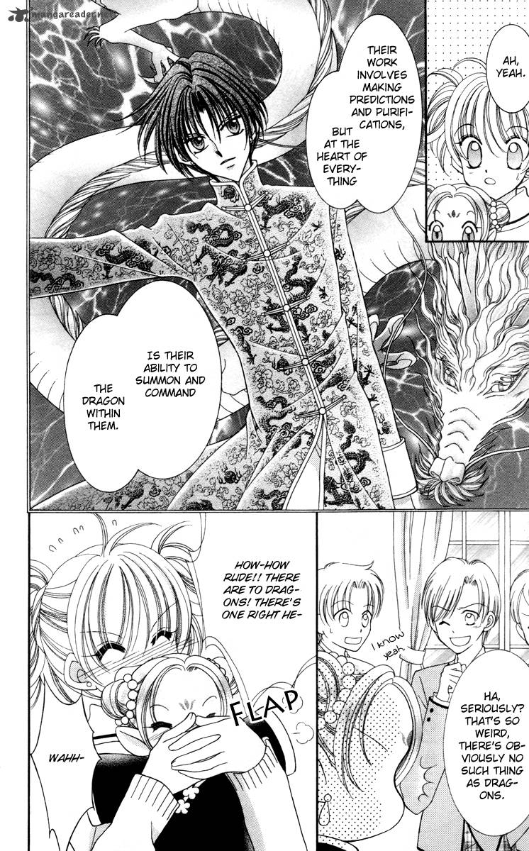 Saint Dragon Girl Miracle 16 13