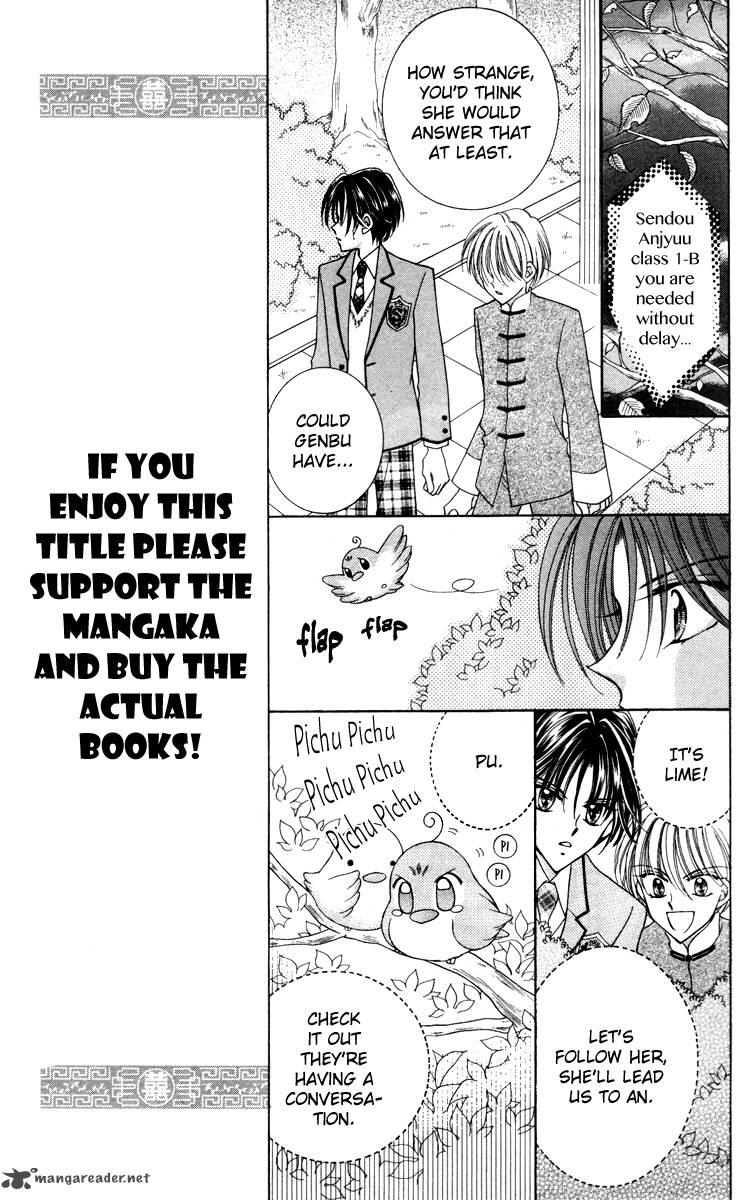 Saint Dragon Girl Miracle 16 25