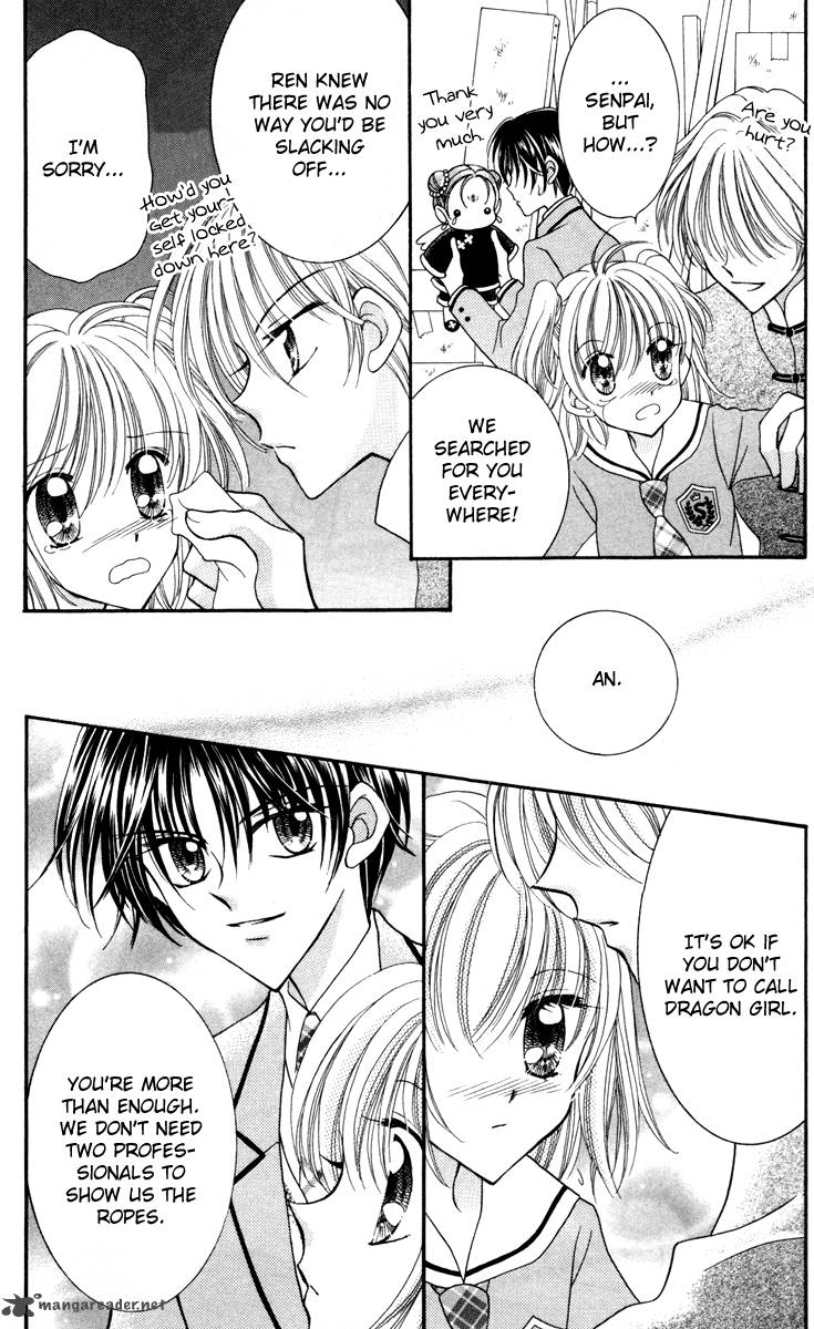 Saint Dragon Girl Miracle 16 31