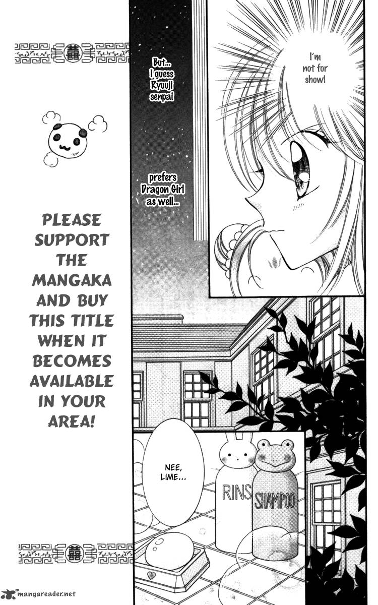Saint Dragon Girl Miracle 17 16