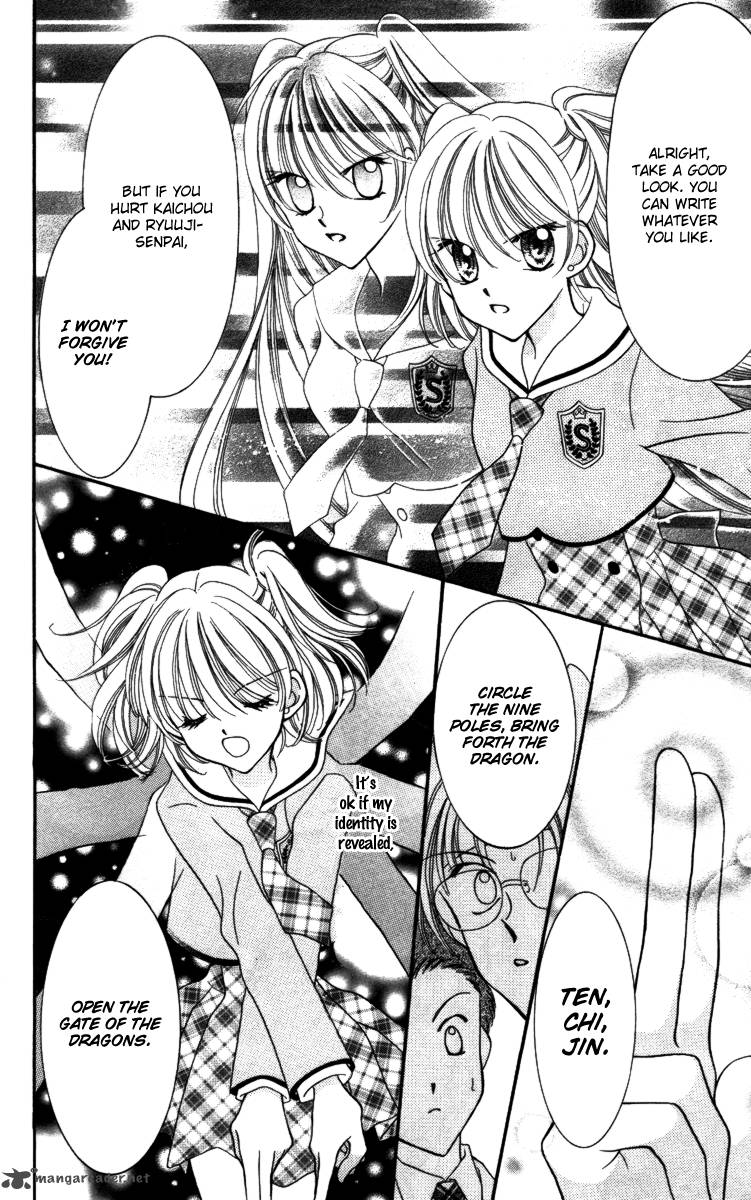 Saint Dragon Girl Miracle 17 27