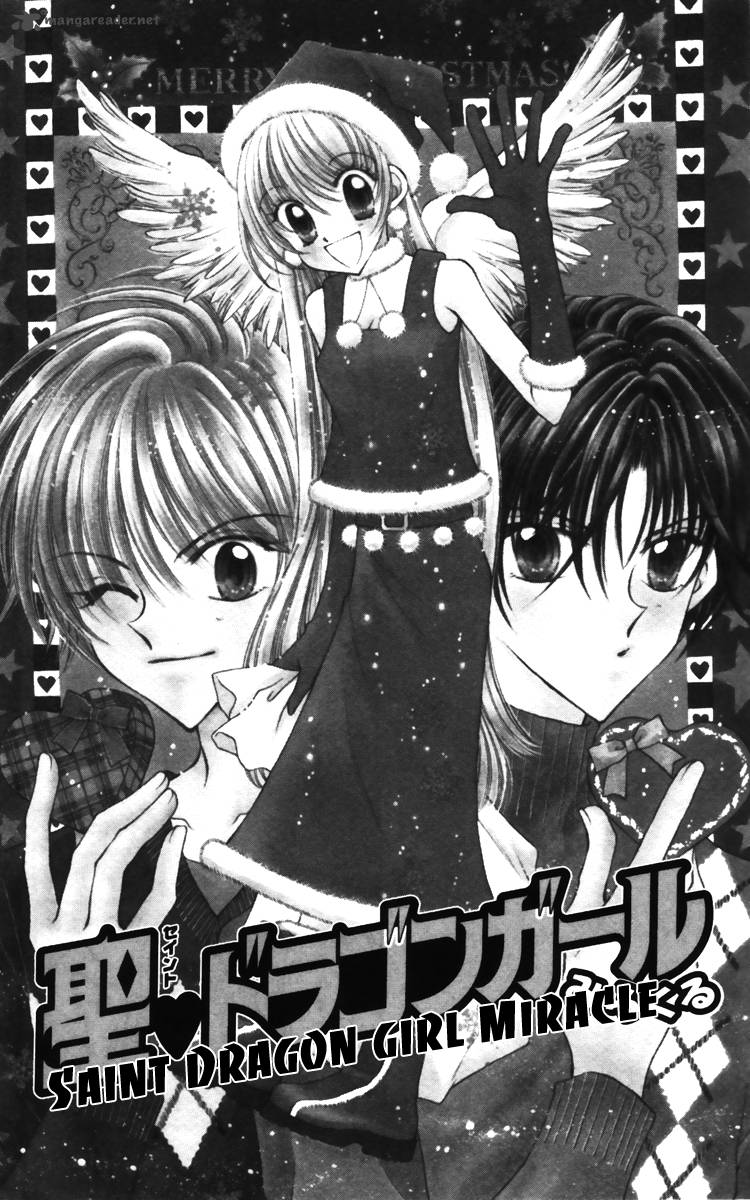 Saint Dragon Girl Miracle 17 4