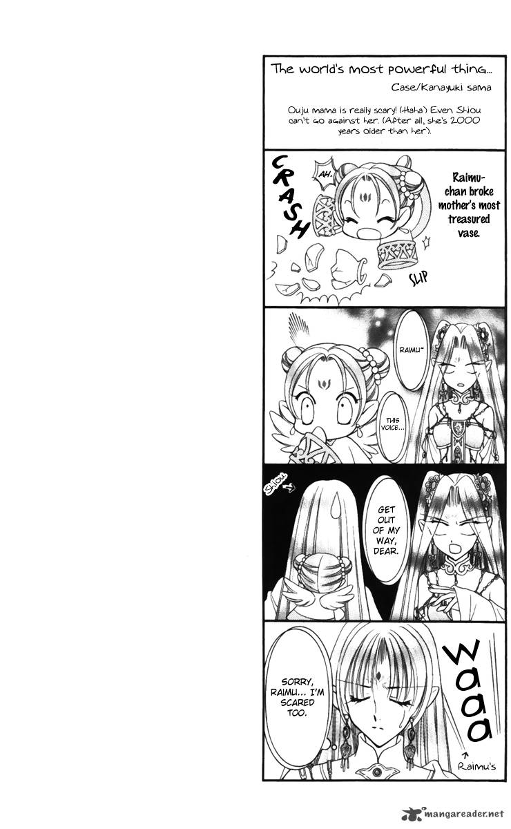 Saint Dragon Girl Miracle 17 5