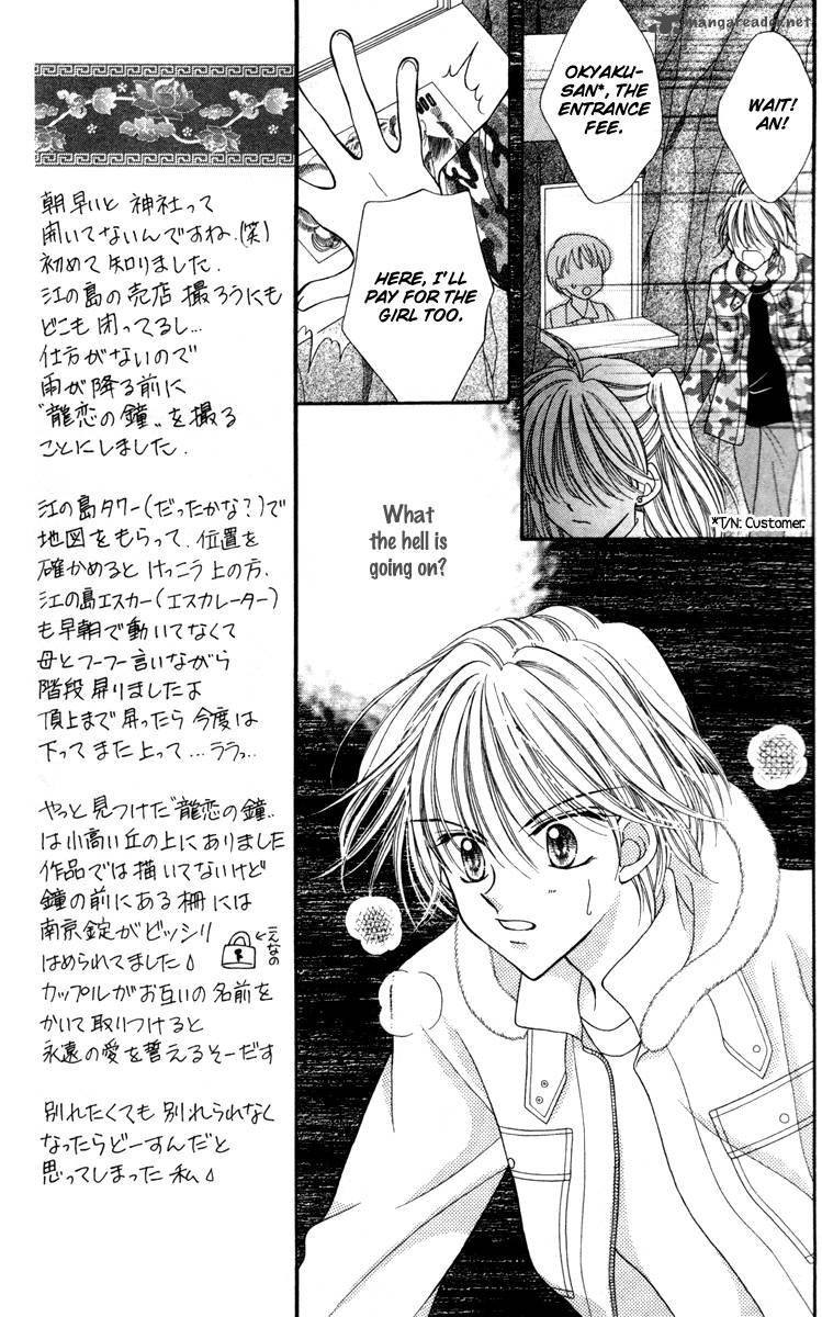 Saint Dragon Girl Miracle 18 23