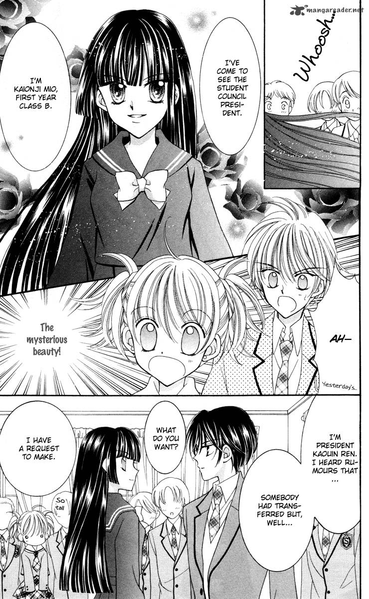 Saint Dragon Girl Miracle 19 16