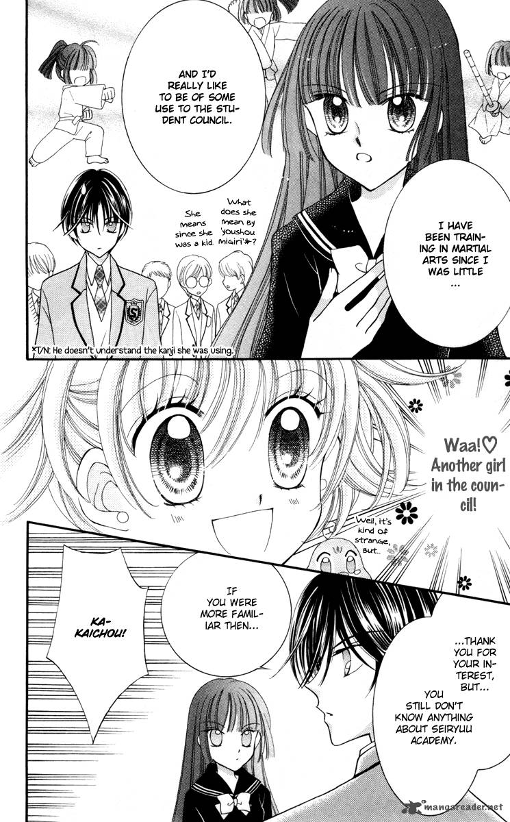 Saint Dragon Girl Miracle 19 17