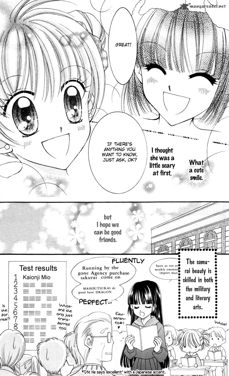 Saint Dragon Girl Miracle 19 22