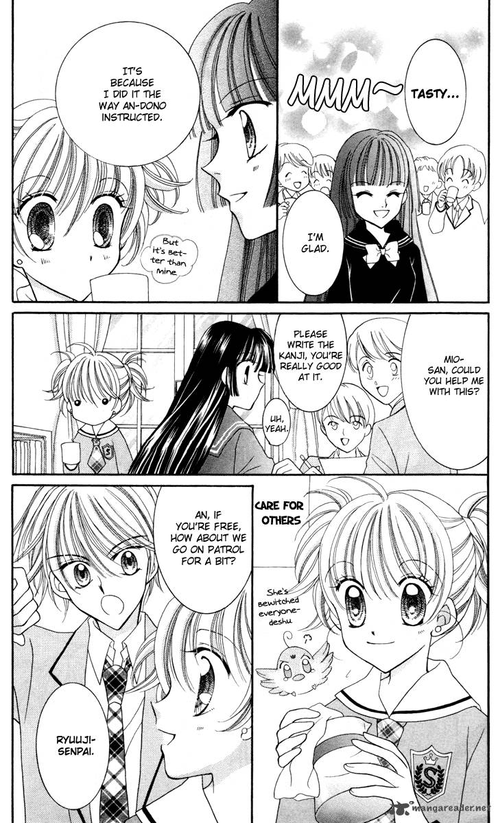 Saint Dragon Girl Miracle 19 26