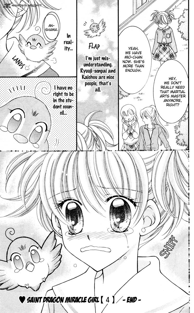 Saint Dragon Girl Miracle 19 36