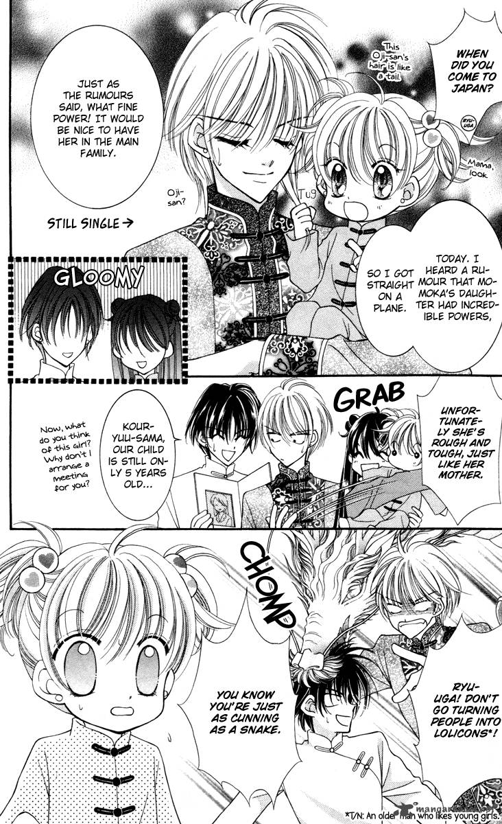 Saint Dragon Girl Miracle 19 39