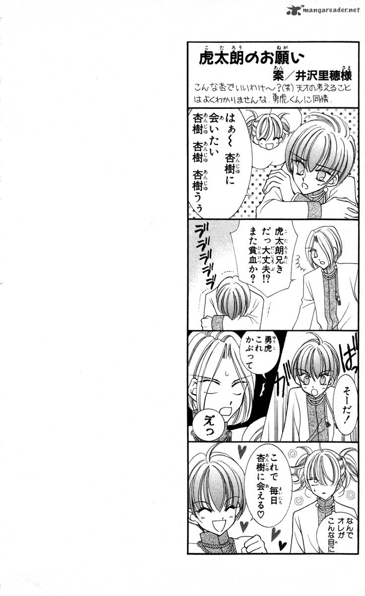 Saint Dragon Girl Miracle 19 5