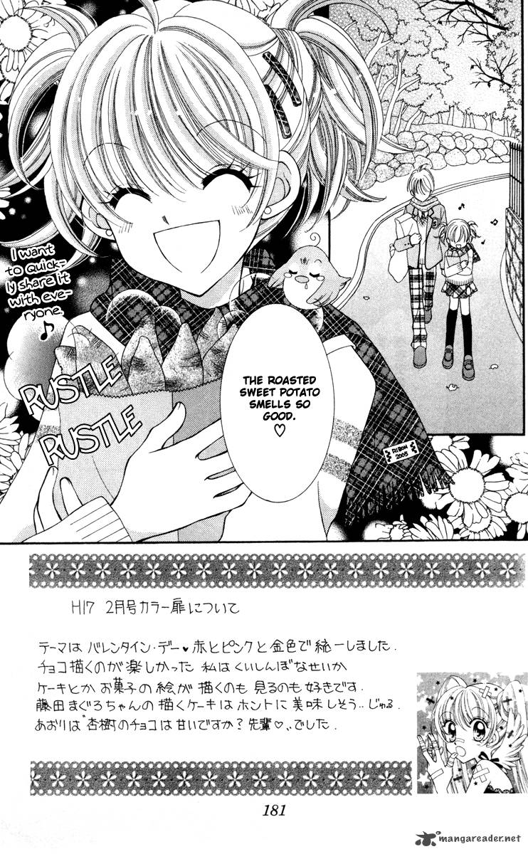 Saint Dragon Girl Miracle 19 6
