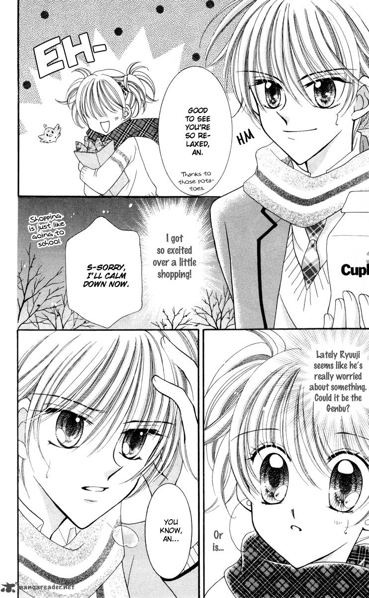 Saint Dragon Girl Miracle 19 7