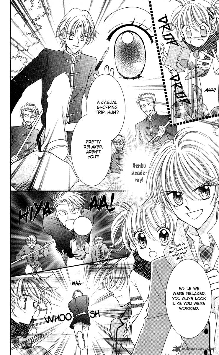 Saint Dragon Girl Miracle 19 9