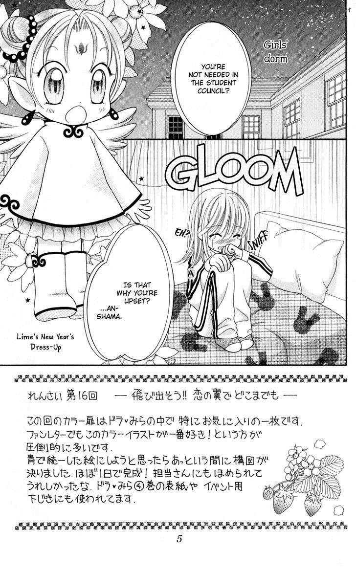 Saint Dragon Girl Miracle 20 10