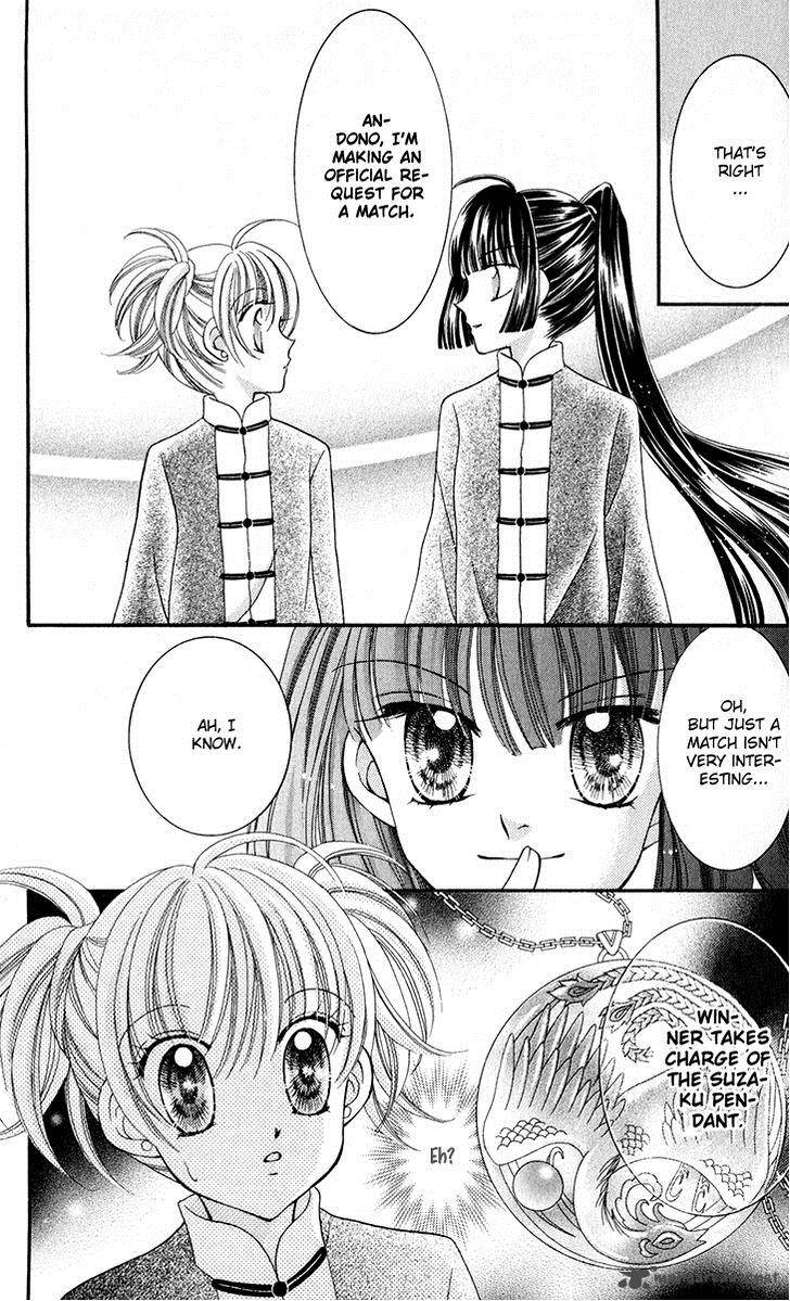 Saint Dragon Girl Miracle 20 25