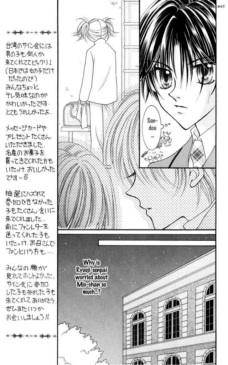 Saint Dragon Girl Miracle 22 22