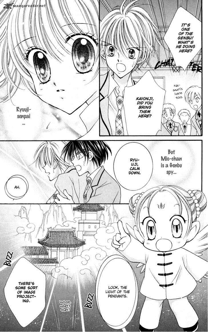 Saint Dragon Girl Miracle 22 8