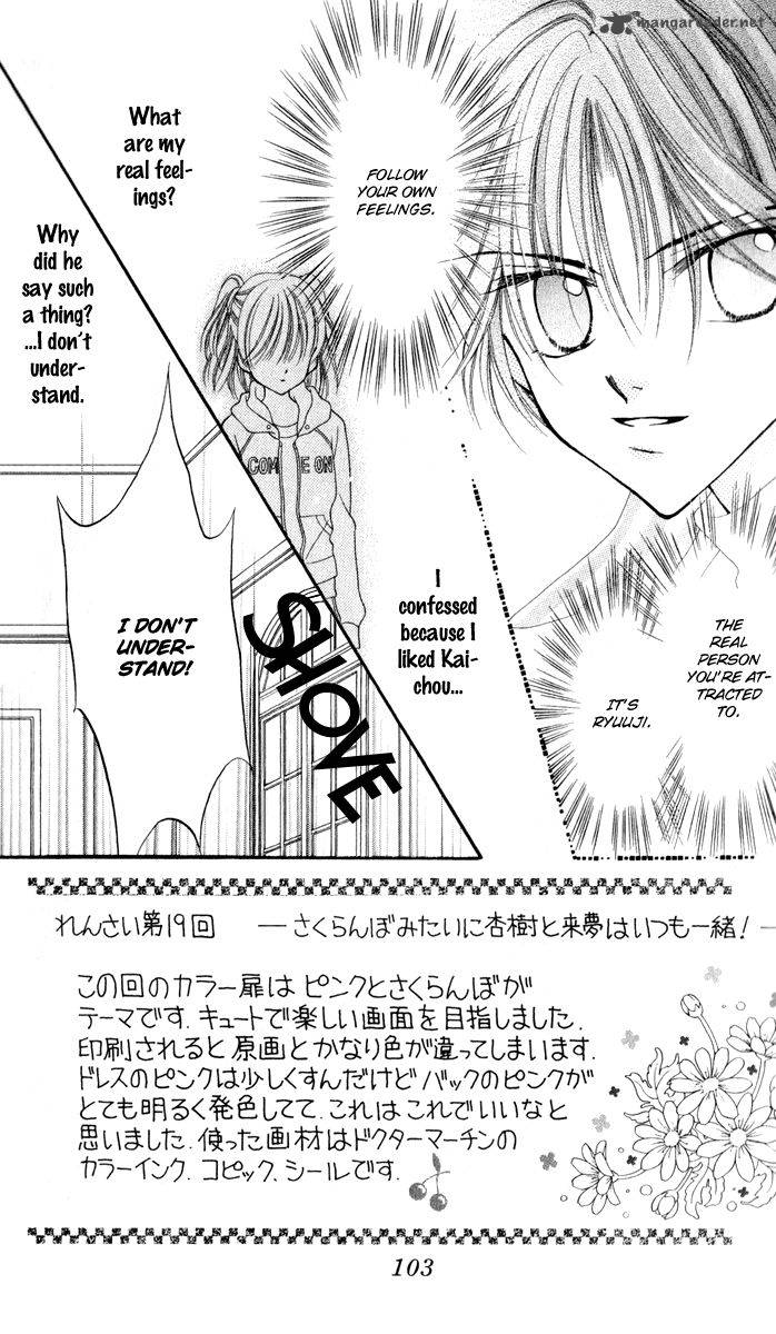 Saint Dragon Girl Miracle 23 7
