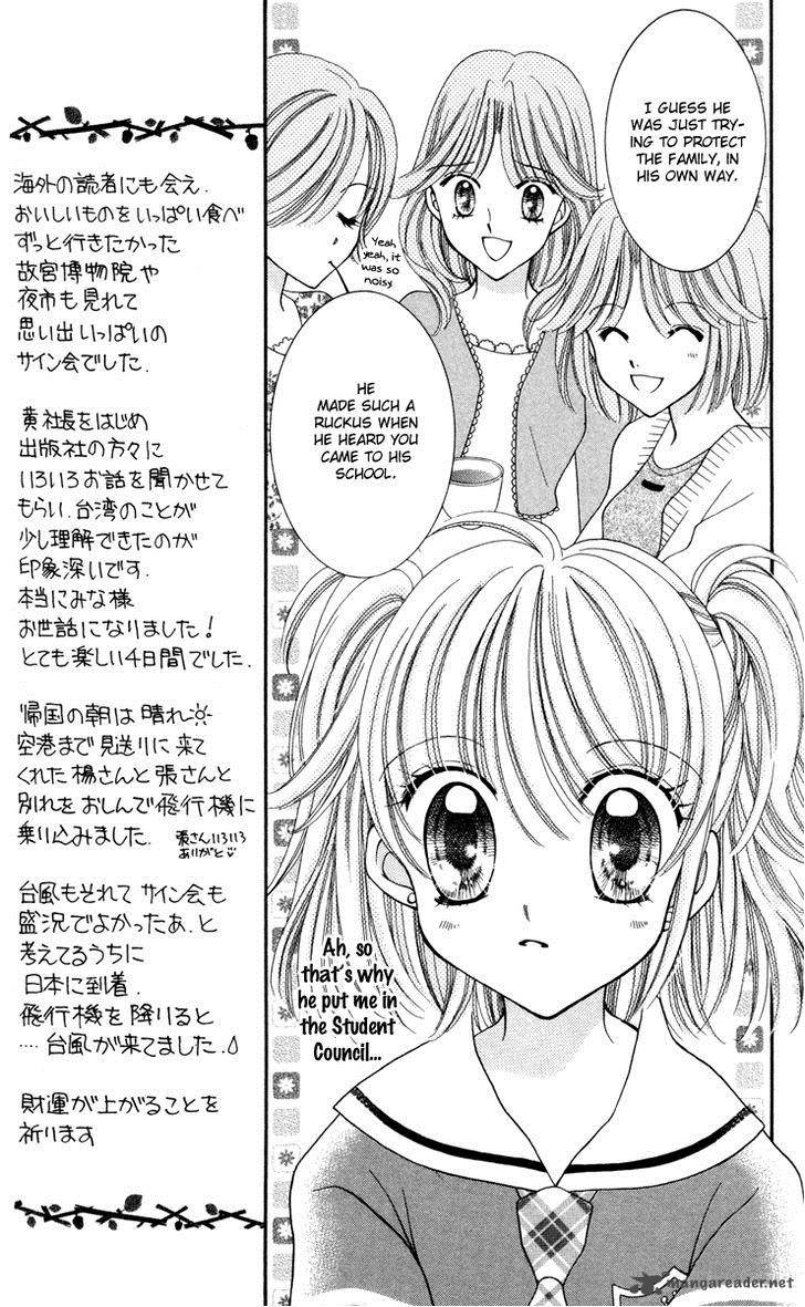 Saint Dragon Girl Miracle 24 14