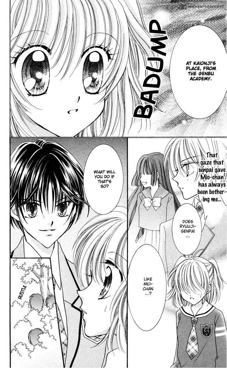 Saint Dragon Girl Miracle 24 17