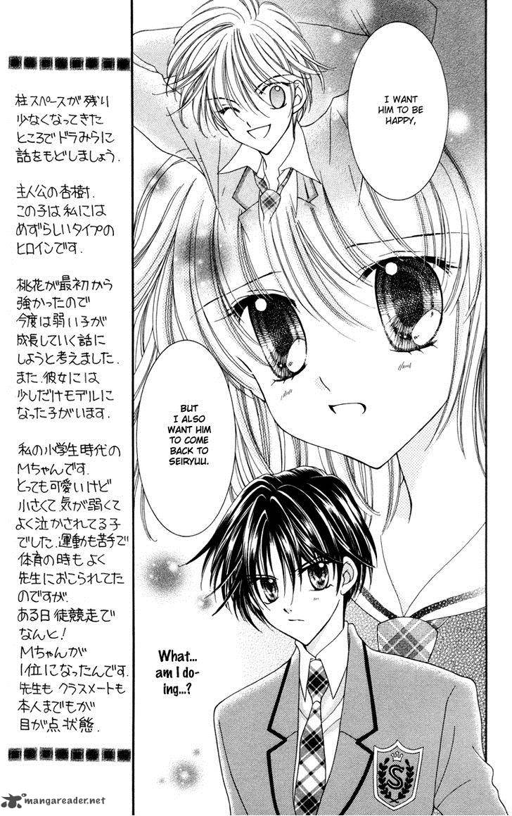 Saint Dragon Girl Miracle 24 18